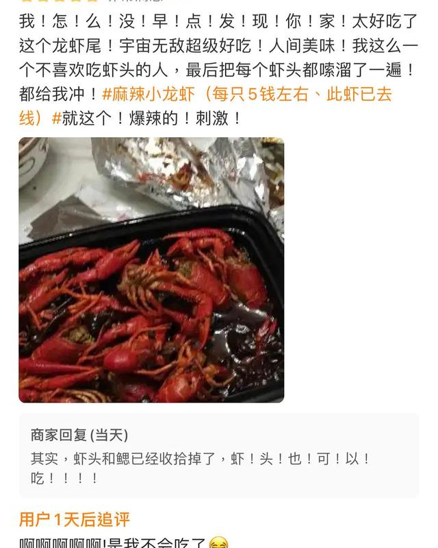 不会神回复的商家不是好商家 不会神回复的商家不是好商家