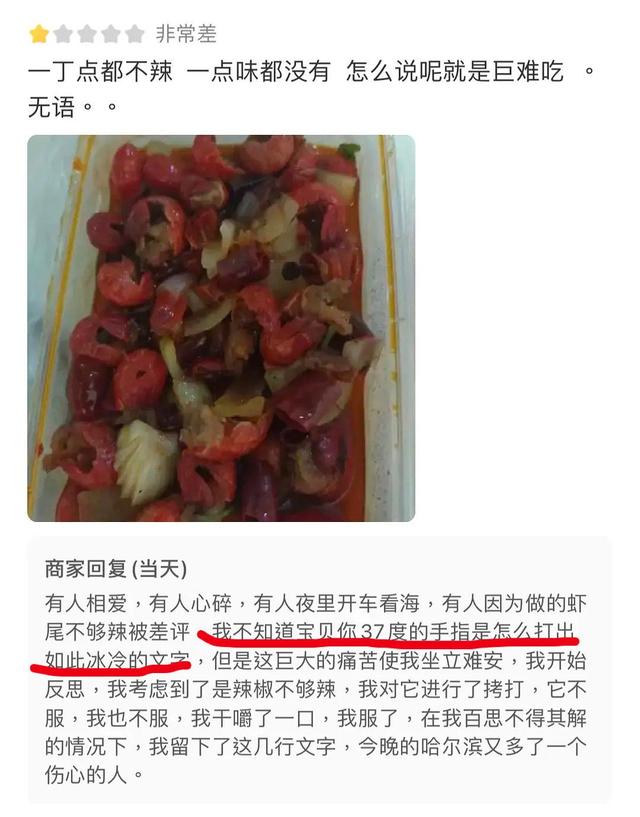不会神回复的商家不是好商家 不会神回复的商家不是好商家