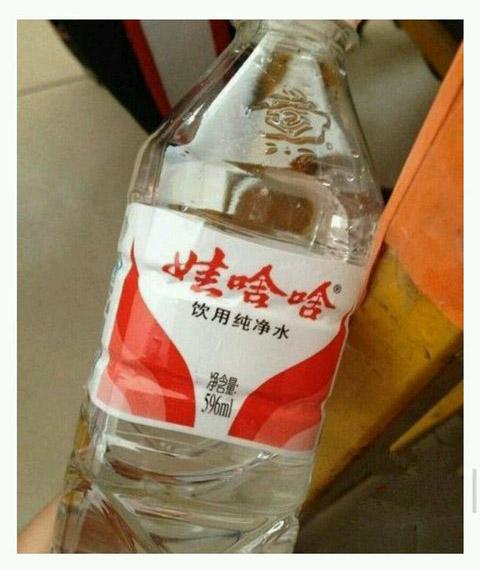 看清楚了