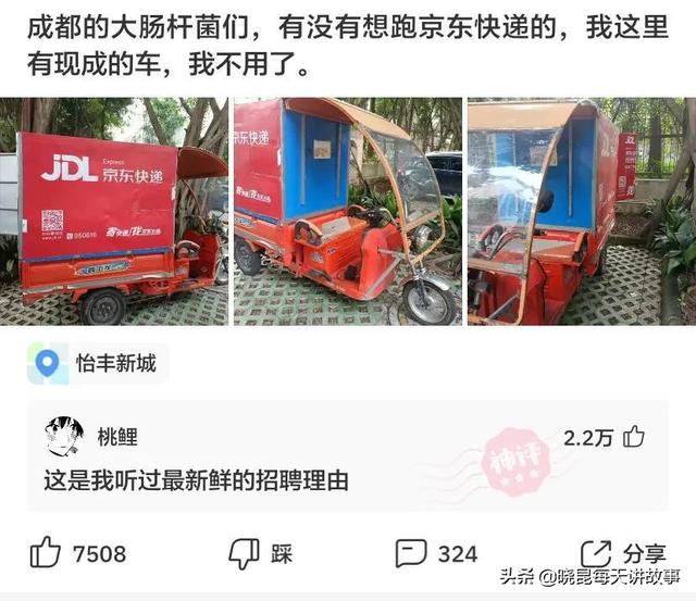 神回复:我新开的火锅店,为什么生意这么差?难道是菜单的问题吗 神回复:我新开的火锅店,为什么生意这么差?难道是菜单的问题吗