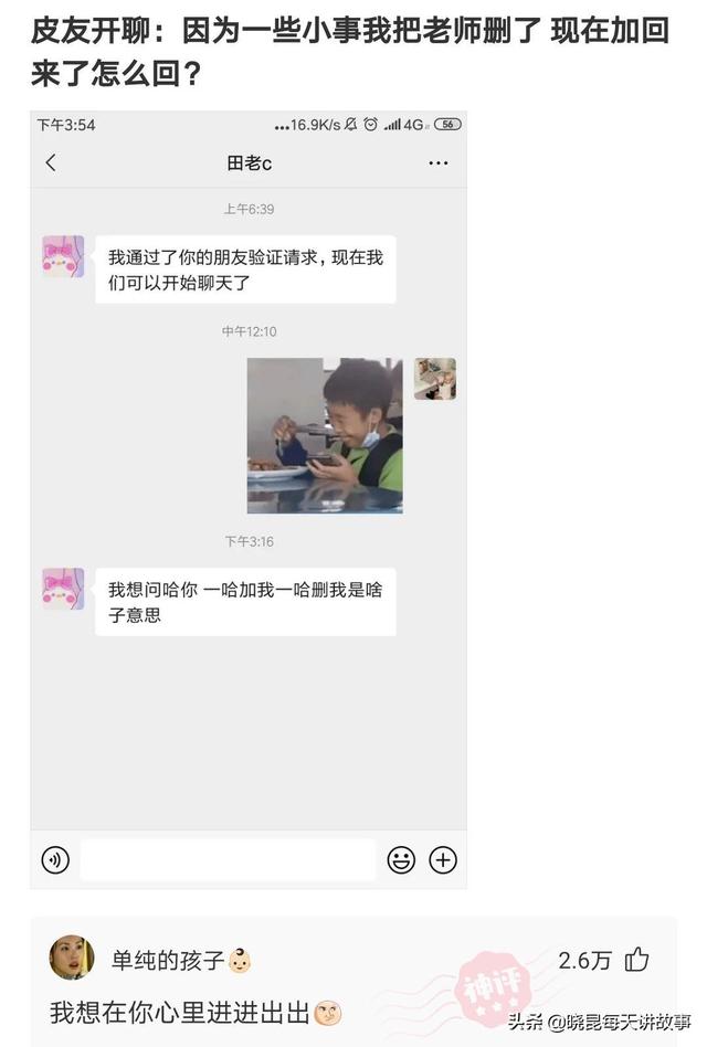 神回复:我新开的火锅店,为什么生意这么差?难道是菜单的问题吗 神回复:我新开的火锅店,为什么生意这么差?难道是菜单的问题吗