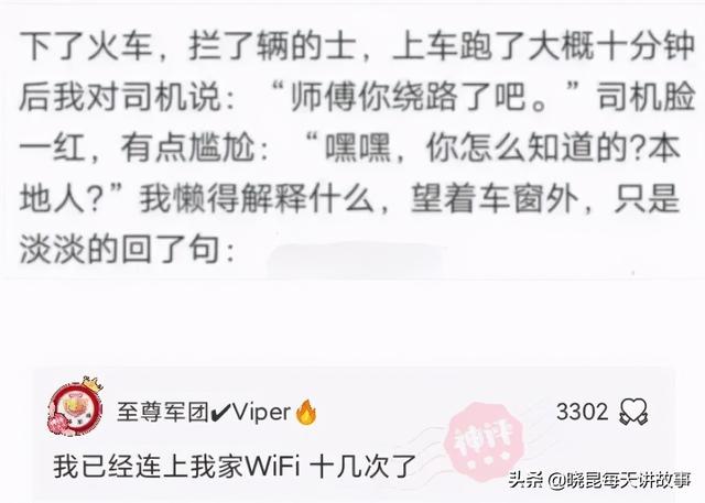 神回复:我新开的火锅店,为什么生意这么差?难道是菜单的问题吗 神回复:我新开的火锅店,为什么生意这么差?难道是菜单的问题吗