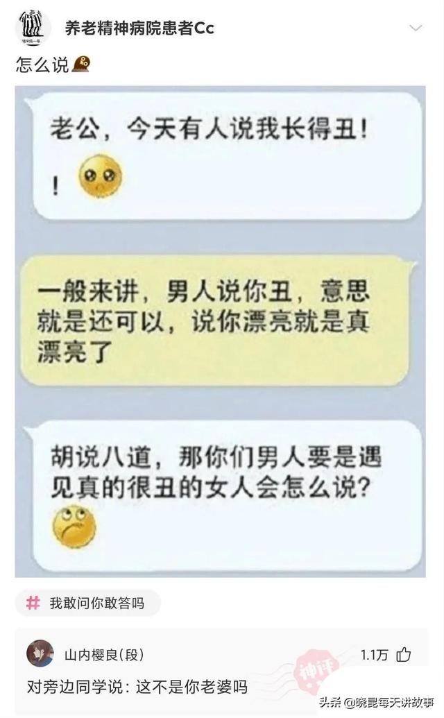 神回复:我新开的火锅店,为什么生意这么差?难道是菜单的问题吗 神回复:我新开的火锅店,为什么生意这么差?难道是菜单的问题吗