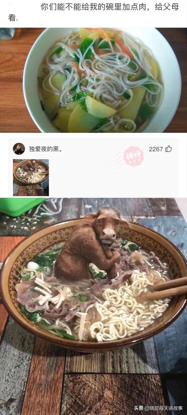 神回复:我新开的火锅店,为什么生意这么差?难道是菜单的问题吗 神回复:我新开的火锅店,为什么生意这么差?难道是菜单的问题吗