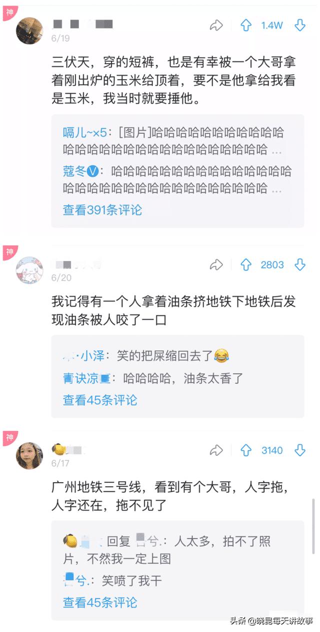 神回复:我新开的火锅店,为什么生意这么差?难道是菜单的问题吗 神回复:我新开的火锅店,为什么生意这么差?难道是菜单的问题吗