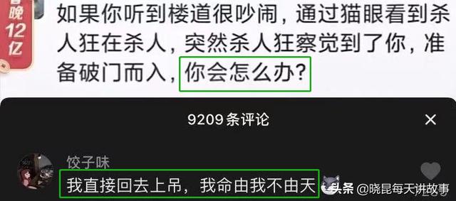 神回复:我新开的火锅店,为什么生意这么差?难道是菜单的问题吗 神回复:我新开的火锅店,为什么生意这么差?难道是菜单的问题吗
