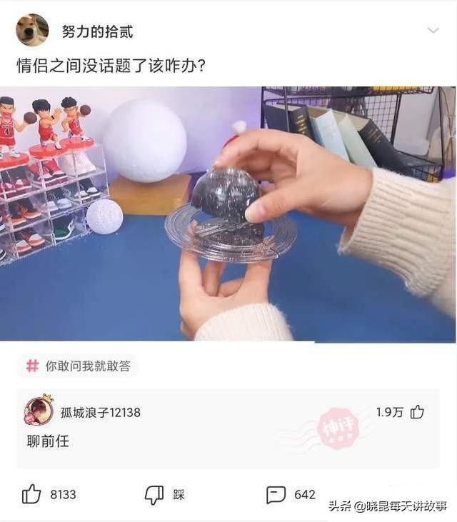 神回复:我新开的火锅店,为什么生意这么差?难道是菜单的问题吗 神回复:我新开的火锅店,为什么生意这么差?难道是菜单的问题吗