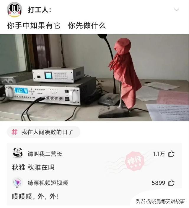 神回复:我新开的火锅店,为什么生意这么差?难道是菜单的问题吗 神回复:我新开的火锅店,为什么生意这么差?难道是菜单的问题吗