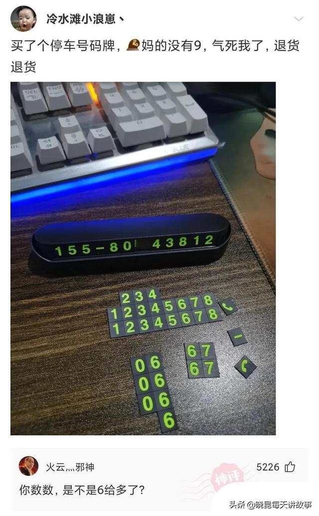 神回复:我新开的火锅店,为什么生意这么差?难道是菜单的问题吗 神回复:我新开的火锅店,为什么生意这么差?难道是菜单的问题吗