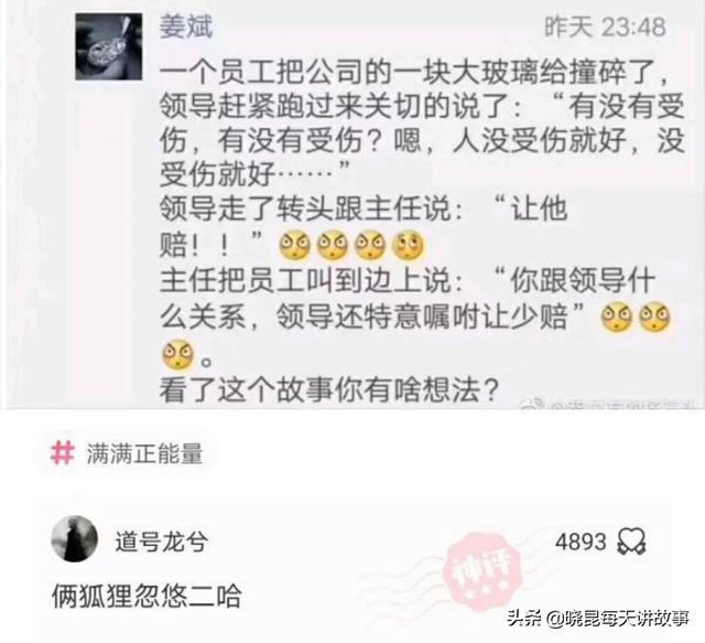 神回复:我新开的火锅店,为什么生意这么差?难道是菜单的问题吗 神回复:我新开的火锅店,为什么生意这么差?难道是菜单的问题吗