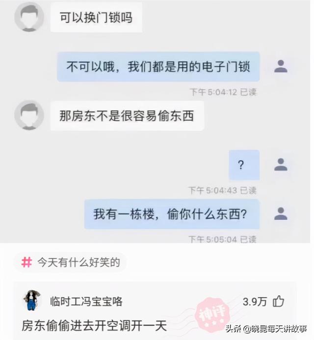 神回复:我新开的火锅店,为什么生意这么差?难道是菜单的问题吗 神回复:我新开的火锅店,为什么生意这么差?难道是菜单的问题吗