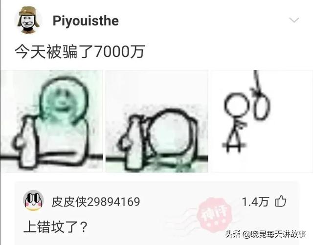 神回复:我新开的火锅店,为什么生意这么差?难道是菜单的问题吗 神回复:我新开的火锅店,为什么生意这么差?难道是菜单的问题吗