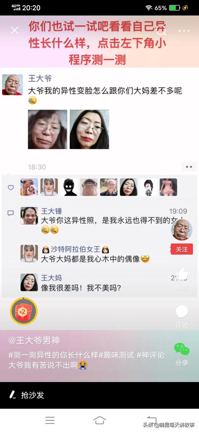 神回复:我新开的火锅店,为什么生意这么差?难道是菜单的问题吗 神回复:我新开的火锅店,为什么生意这么差?难道是菜单的问题吗