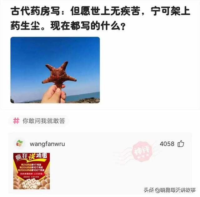 神回复:我新开的火锅店,为什么生意这么差?难道是菜单的问题吗 神回复:我新开的火锅店,为什么生意这么差?难道是菜单的问题吗