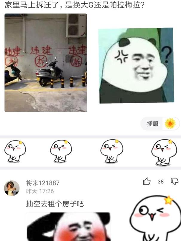 “小姨嫁给了我爸,我要怎么面对他们?”评论区真热闹,哈哈哈 “小姨嫁给了我爸,我要怎么面对他们?”评论区真热闹,哈哈哈