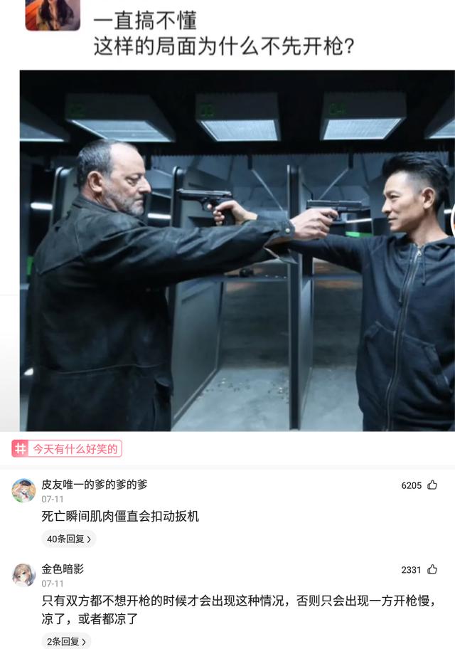 “小姨嫁给了我爸,我要怎么面对他们?”评论区真热闹,哈哈哈 “小姨嫁给了我爸,我要怎么面对他们?”评论区真热闹,哈哈哈