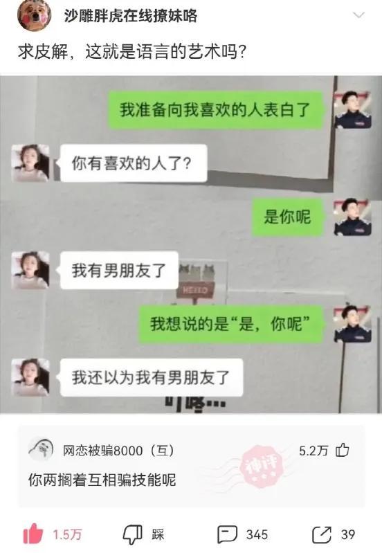 神回复:我威胁他每个月给我两千,不然我选b 神回复:我威胁他每个月给我两千,不然我选b