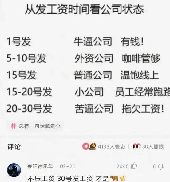 神回复：我威胁他每个月给我两千，不然我选b