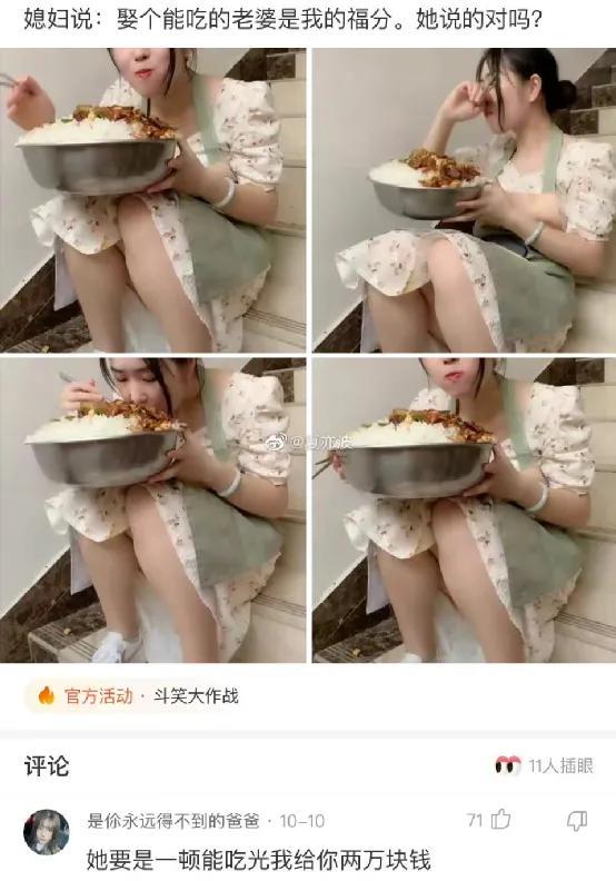 神回复:我威胁他每个月给我两千,不然我选b 神回复:我威胁他每个月给我两千,不然我选b
