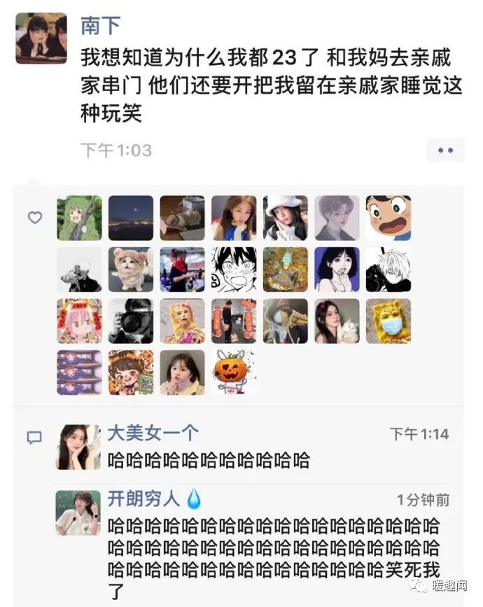 轻松一刻:这张图抓紧保存,它能让你秒赚160万! 轻松一刻:这张图抓紧保存,它能让你秒赚160万!