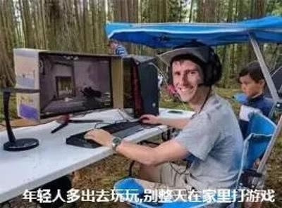 轻松一刻:这张图抓紧保存,它能让你秒赚160万! 轻松一刻:这张图抓紧保存,它能让你秒赚160万!