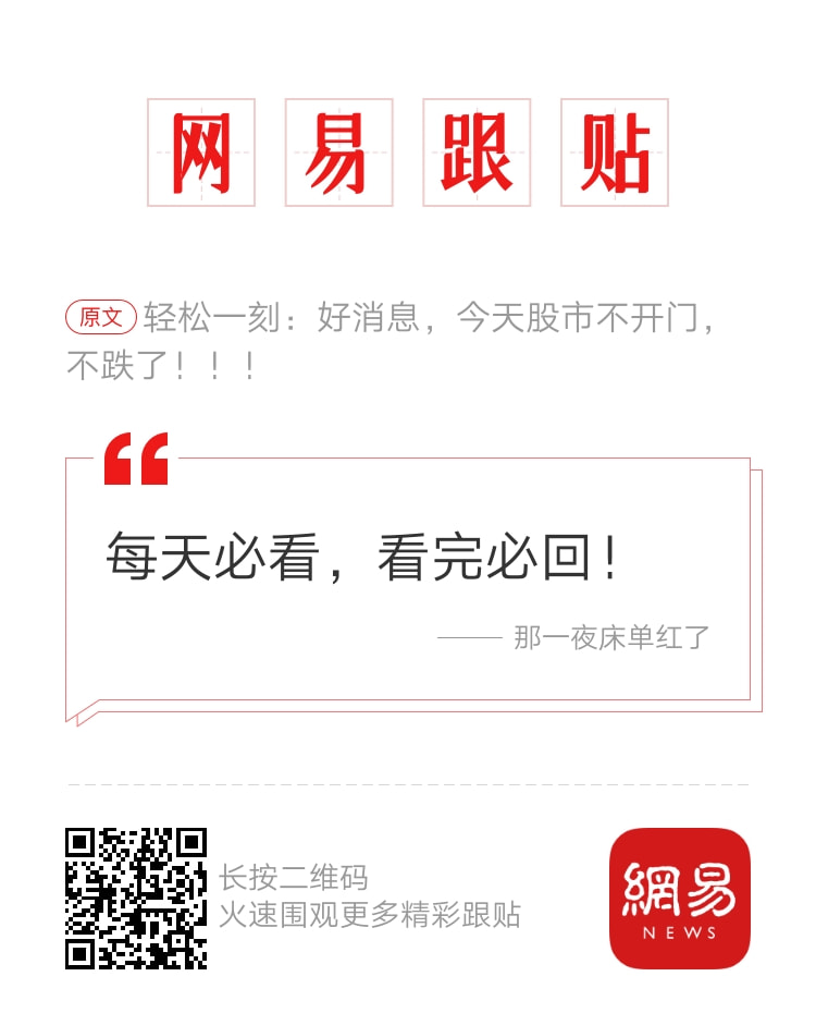 轻松一刻:这张图抓紧保存,它能让你秒赚160万! 轻松一刻:这张图抓紧保存,它能让你秒赚160万!
