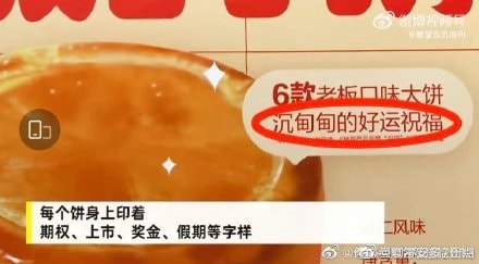 轻松一刻:这张图抓紧保存,它能让你秒赚160万! 轻松一刻:这张图抓紧保存,它能让你秒赚160万!
