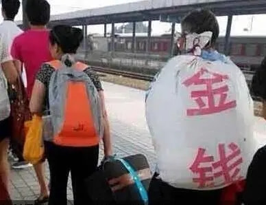 轻松一刻:这张图抓紧保存,它能让你秒赚160万! 轻松一刻:这张图抓紧保存,它能让你秒赚160万!