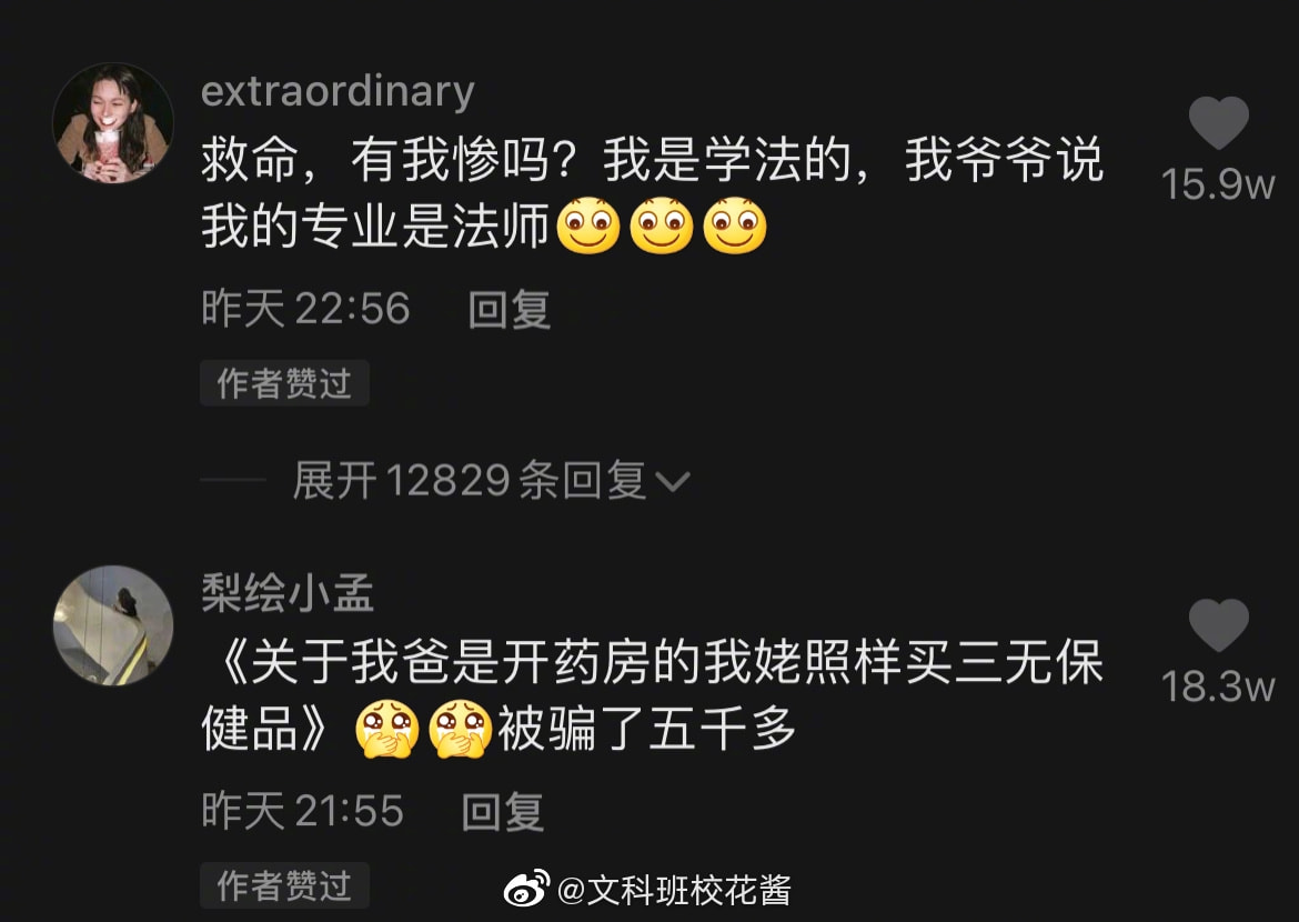 轻松一刻:这张图抓紧保存,它能让你秒赚160万! 轻松一刻:这张图抓紧保存,它能让你秒赚160万!