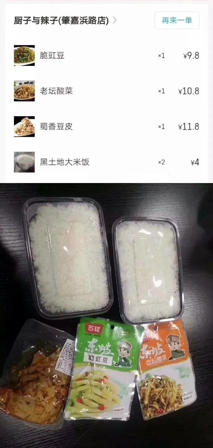 轻松一刻:这张图抓紧保存,它能让你秒赚160万! 轻松一刻:这张图抓紧保存,它能让你秒赚160万!