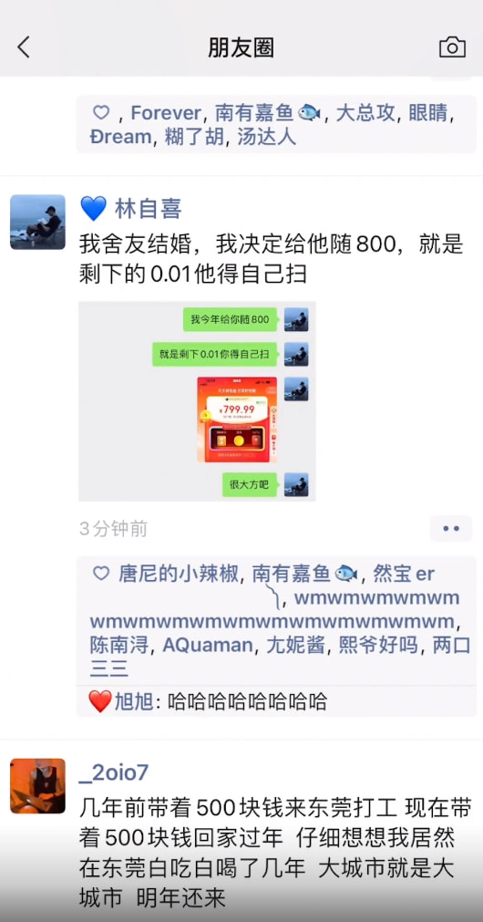 轻松一刻:这张图抓紧保存,它能让你秒赚160万! 轻松一刻:这张图抓紧保存,它能让你秒赚160万!