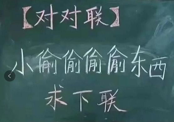 轻松一刻：这张图抓紧保存，它能让你秒赚160万！