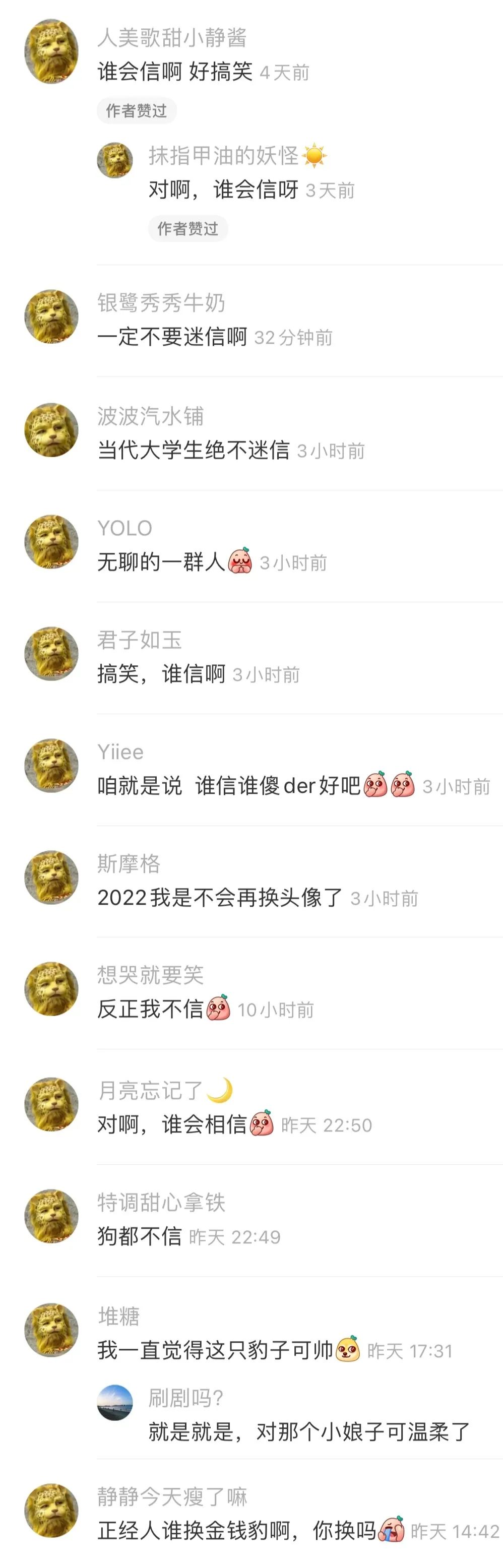 轻松一刻:这张图抓紧保存,它能让你秒赚160万! 轻松一刻:这张图抓紧保存,它能让你秒赚160万!