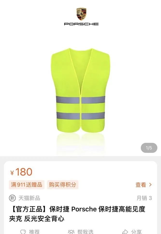 轻松一刻:这张图抓紧保存,它能让你秒赚160万! 轻松一刻:这张图抓紧保存,它能让你秒赚160万!