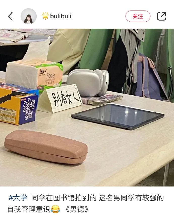 轻松一刻:这张图抓紧保存,它能让你秒赚160万! 轻松一刻:这张图抓紧保存,它能让你秒赚160万!