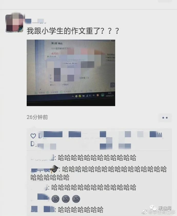 轻松一刻：这张图抓紧保存，它能让你秒赚160万！