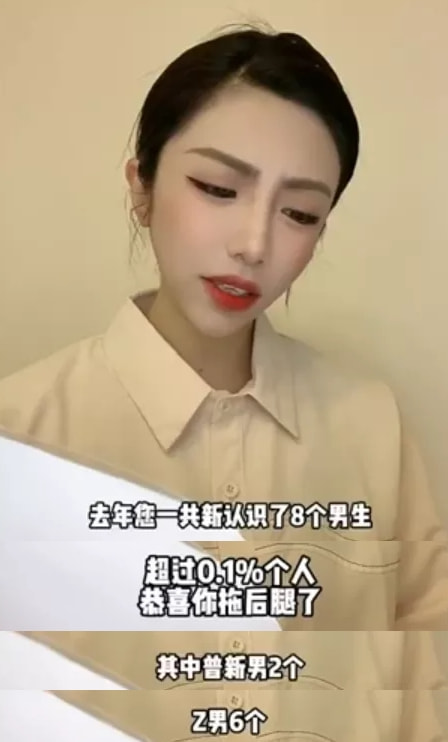 轻松一刻:这张图抓紧保存,它能让你秒赚160万! 轻松一刻:这张图抓紧保存,它能让你秒赚160万!