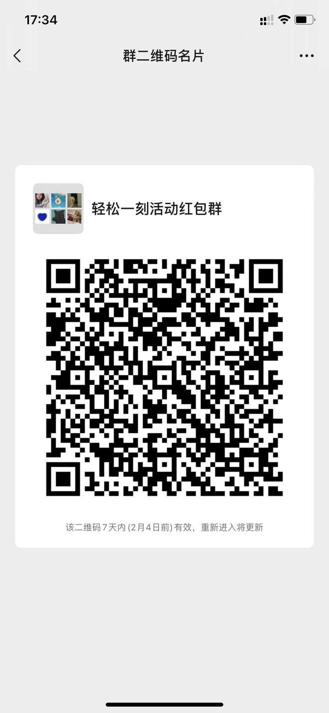 轻松一刻:这张图抓紧保存,它能让你秒赚160万! 轻松一刻:这张图抓紧保存,它能让你秒赚160万!
