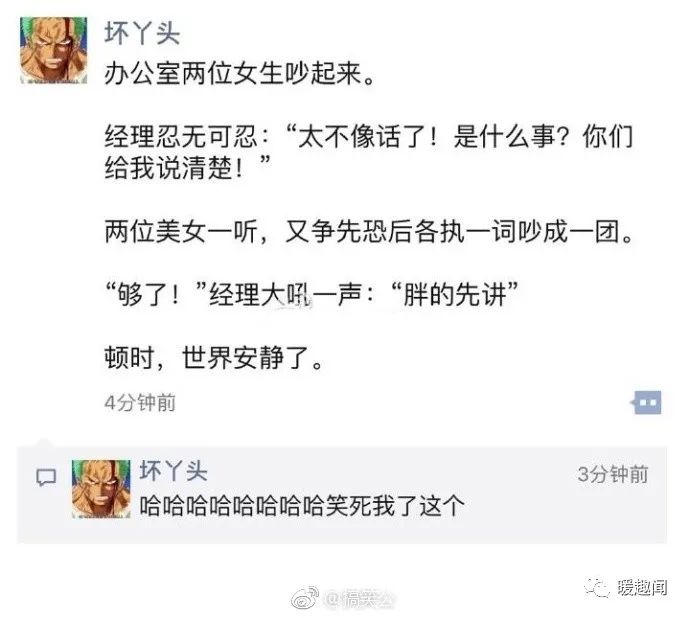 轻松一刻:这张图抓紧保存,它能让你秒赚160万! 轻松一刻:这张图抓紧保存,它能让你秒赚160万!