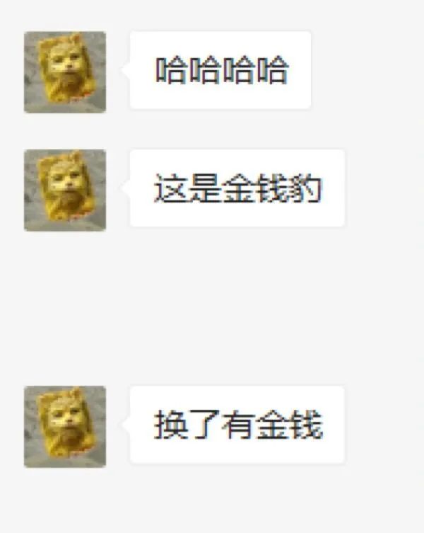 轻松一刻:这张图抓紧保存,它能让你秒赚160万! 轻松一刻:这张图抓紧保存,它能让你秒赚160万!
