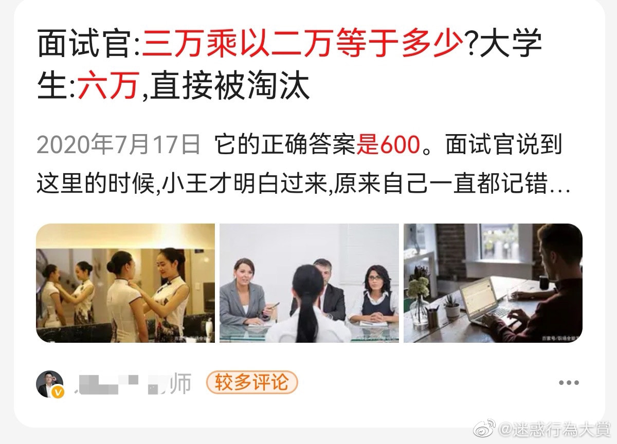 轻松一刻:这张图抓紧保存,它能让你秒赚160万! 轻松一刻:这张图抓紧保存,它能让你秒赚160万!