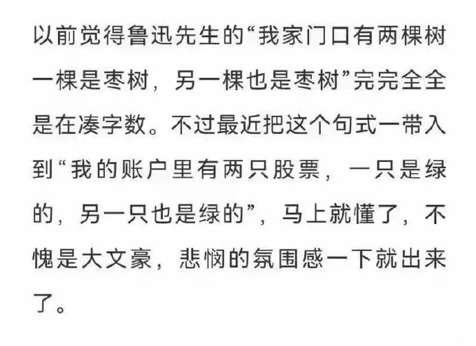 轻松一刻：这张图抓紧保存，它能让你秒赚160万！