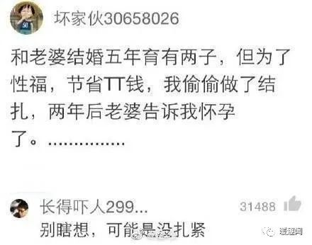 轻松一刻:这张图抓紧保存,它能让你秒赚160万! 轻松一刻:这张图抓紧保存,它能让你秒赚160万!