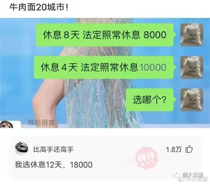 轻松一刻:好消息,今天股市不开门,不跌了!!! 轻松一刻:好消息,今天股市不开门,不跌了!!!