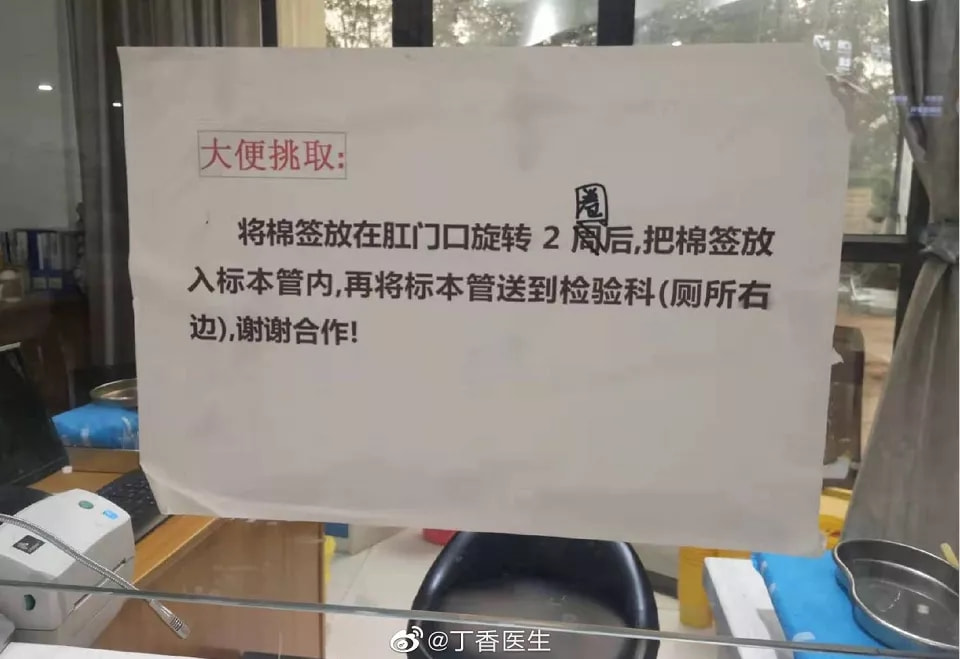 轻松一刻:好消息,今天股市不开门,不跌了!!! 轻松一刻:好消息,今天股市不开门,不跌了!!!