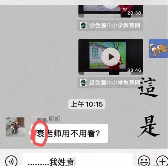 轻松一刻:好消息,今天股市不开门,不跌了!!! 轻松一刻:好消息,今天股市不开门,不跌了!!!