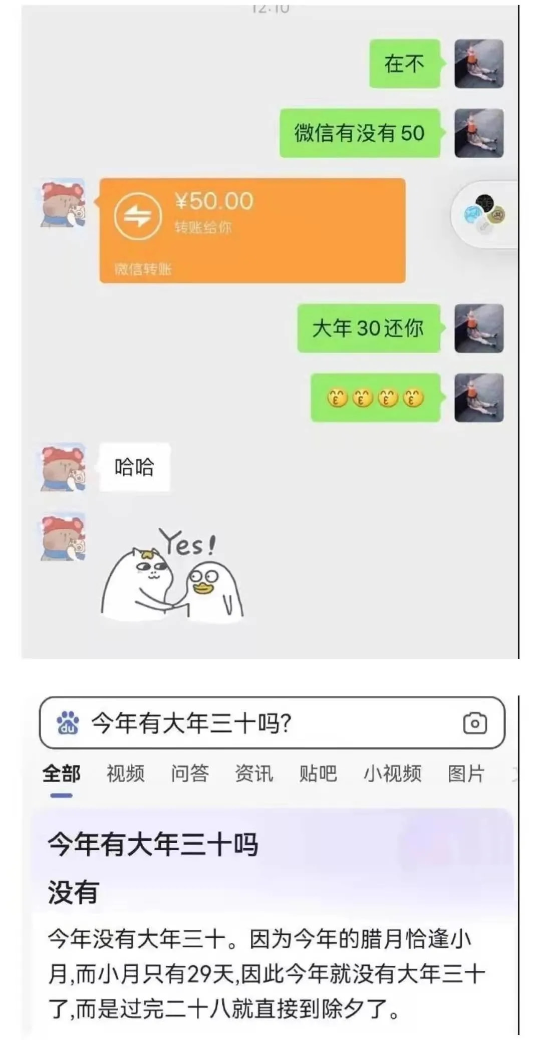 轻松一刻:好消息,今天股市不开门,不跌了!!! 轻松一刻:好消息,今天股市不开门,不跌了!!!