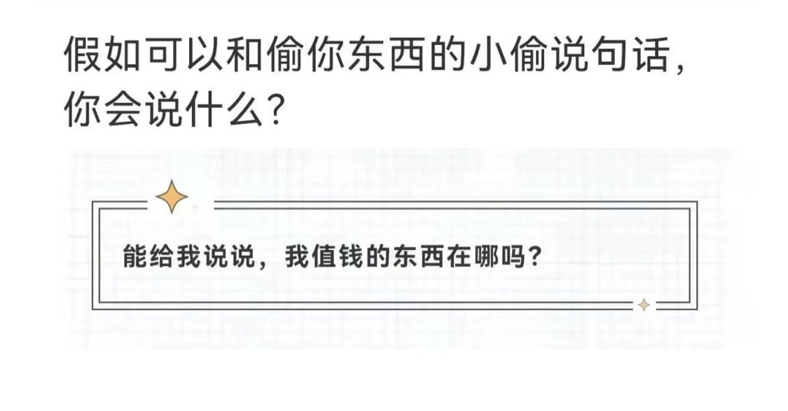 轻松一刻：好消息，今天股市不开门，不跌了！！！