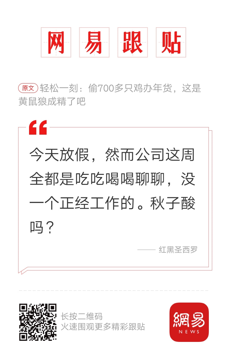 轻松一刻：好消息，今天股市不开门，不跌了！！！