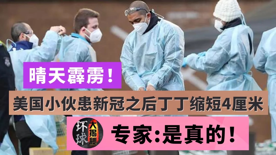 轻松一刻：好消息，今天股市不开门，不跌了！！！